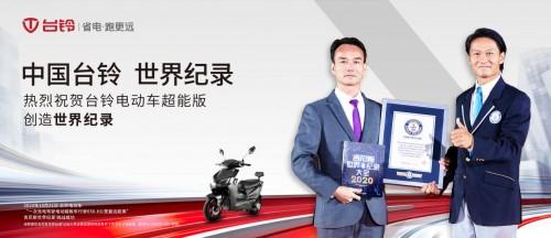 leyu·乐鱼(中国)体育官方网站2020年十大电动车品牌排行榜(图3)