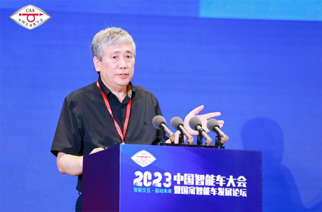 乐鱼(中国)体育2023中国智能车大会暨国家智能车发展论坛在广州举行(图1)