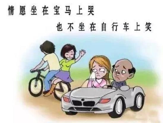 leyu·乐鱼(中国)体育官方网站大众高级、堵车这些爆笑汽车梗是怎么来的？(图9)