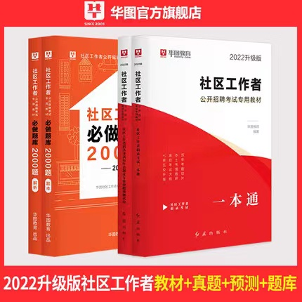 2022黑龙江齐齐哈尔克山县招聘城镇社区工作者43人公告乐鱼体育最新版(图1)