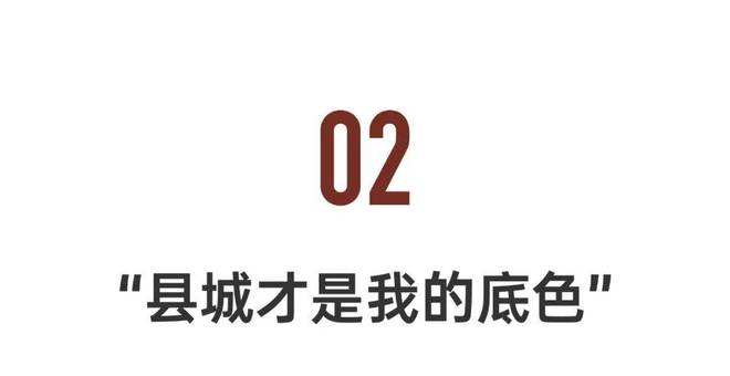 他拍下中国2800多个县城里的“leyu·乐鱼(中国)体育官方网站神人”(图7)
